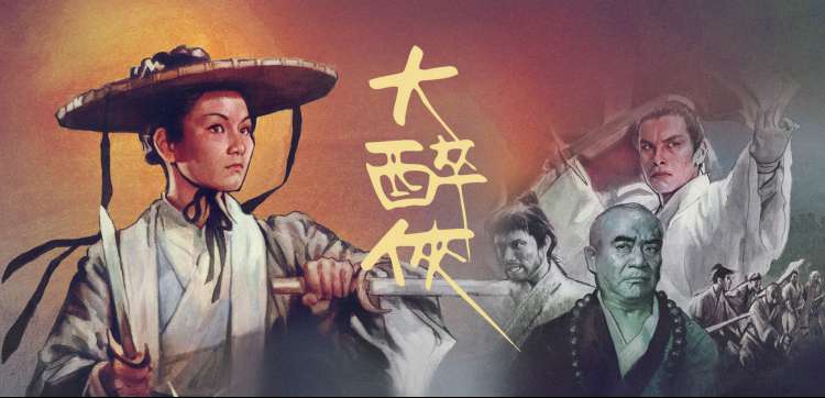 男人天堂影院高分剧集《暗涌》剧照